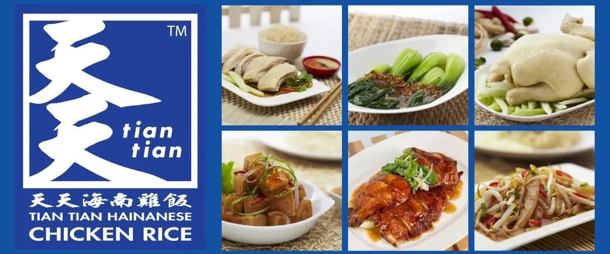 Tian Tian Hainanese Chicken Rice (Landing Page)
