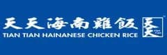 Tian Tian Hainanese Chicken Rice (Landing Page)